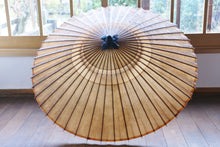 Load image into Gallery viewer, 蛇の目傘【中張 黒柿×柿渋】 - 和傘CASA