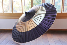 Load image into Gallery viewer, 蛇の目傘【変わり助六(とりどり)】 - 和傘CASA