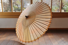 画像をギャラリービューアに読み込む, 日傘【網代 かすみ染め オレンジピンクⅡ】 - 和傘CASA