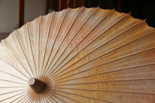 画像をギャラリービューアに読み込む, 日傘【網代 かすみ染め オレンジピンクⅡ】 - 和傘CASA