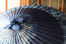 Load image into Gallery viewer, 蛇の目傘【ギャラクシー助六A】 - 和傘CASA