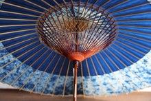 Load image into Gallery viewer, 蛇の目傘【ギャラクシー助六A】 - 和傘CASA