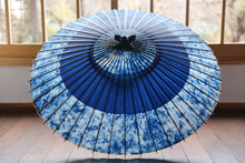 Load image into Gallery viewer, 蛇の目傘【ギャラクシー助六A】 - 和傘CASA