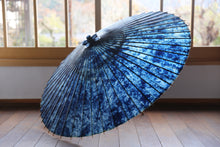 Load image into Gallery viewer, 蛇の目傘【ギャラクシー48】 - 和傘CASA