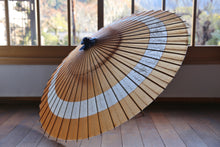 画像をギャラリービューアに読み込む, 蛇の目傘【輪 柿渋×白胡粉】 - 和傘CASA