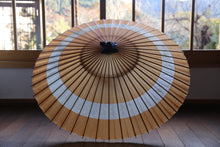 画像をギャラリービューアに読み込む, 蛇の目傘【輪 柿渋×白胡粉】 - 和傘CASA