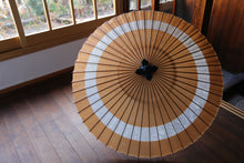 画像をギャラリービューアに読み込む, 蛇の目傘【輪 柿渋×白胡粉】 - 和傘CASA