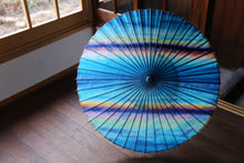 画像をギャラリービューアに読み込む, 日傘【夕やけ染め】 - 和傘CASA