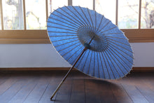 将图片加载到图库查看器,日傘【二重張 青×七宝】 - 和傘CASA