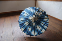 将图片加载到图库查看器,まめ和傘【石徹白藍染 格子】 - 和傘CASA