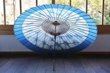 画像をギャラリービューアに読み込む, 蛇の目傘【石徹白藍染2021 うかご】