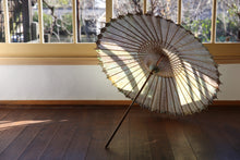 画像をギャラリービューアに読み込む, 日傘【網代二重張パステル】 - 和傘CASA