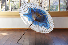 画像をギャラリービューアに読み込む, 日傘【石徹白藍染 波紋】 - 和傘CASA