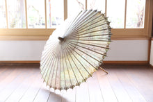 画像をギャラリービューアに読み込む, 日傘【網代二重張パステル】 - 和傘CASA