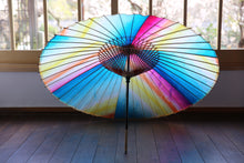 Load image into Gallery viewer, 蛇の目傘【夕やけ】 - 和傘CASA