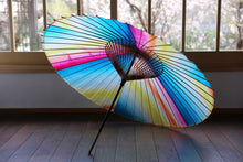 Load image into Gallery viewer, 蛇の目傘【夕やけ】 - 和傘CASA