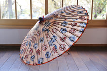 画像をギャラリービューアに読み込む, 蛇の目傘【四君子サーモンピンク】 - 和傘CASA