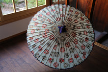 画像をギャラリービューアに読み込む, 蛇の目傘【四君子アクアブルー】 - 和傘CASA