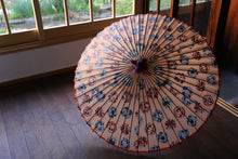 画像をギャラリービューアに読み込む, 蛇の目傘【四君子サーモンピンク】 - 和傘CASA