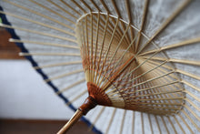 画像をギャラリービューアに読み込む, 日傘【網代軒奴 胡粉×郡上本染】 - 和傘CASA