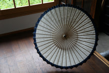 画像をギャラリービューアに読み込む, 日傘【網代軒奴 胡粉×郡上本染】 - 和傘CASA