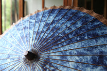 画像をギャラリービューアに読み込む, 日傘【網代軒奴 ギャラクシー×柿渋鉄】