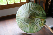画像をギャラリービューアに読み込む, 日傘【二重張 かすみ染め グリーンイエロー】