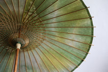 画像をギャラリービューアに読み込む, 日傘【二重張 かすみ染め グリーンイエロー】