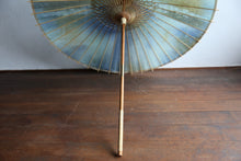 画像をギャラリービューアに読み込む, 日傘【かすみ染め ブルーベージュ】 - 和傘CASA