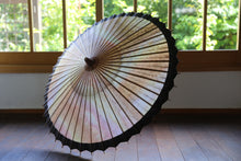 画像をギャラリービューアに読み込む, 日傘【網代軒奴 かすみ染×紫黒】 - 和傘CASA