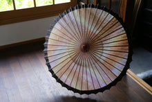 画像をギャラリービューアに読み込む, 日傘【網代軒奴 かすみ染×紫黒】 - 和傘CASA