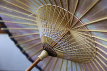 画像をギャラリービューアに読み込む, 日傘【網代軒奴 かすみ染×紫黒】 - 和傘CASA