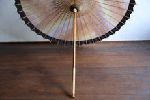 画像をギャラリービューアに読み込む, 日傘【網代軒奴 かすみ染×紫黒】 - 和傘CASA