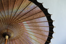 画像をギャラリービューアに読み込む, 日傘【網代軒奴 かすみ染×紫黒】 - 和傘CASA