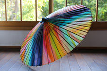 画像をギャラリービューアに読み込む, 蛇の目傘【夕やけ】 - 和傘CASA