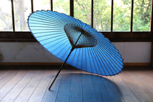 画像をギャラリービューアに読み込む, 蛇の目傘【青】 - 和傘CASA