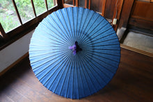 画像をギャラリービューアに読み込む, 蛇の目傘【青】 - 和傘CASA