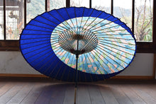 画像をギャラリービューアに読み込む, 蛇の目傘【月奴 山山×紺】 - 和傘CASA