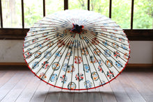 画像をギャラリービューアに読み込む, 蛇の目傘【四君子カラフル(軒赤)】 - 和傘CASA