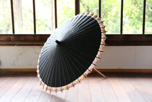 画像をギャラリービューアに読み込む, 日傘【網代軒奴 黒】 - 和傘CASA
