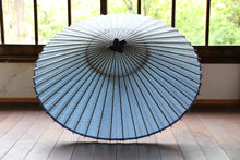 画像をギャラリービューアに読み込む, 蛇の目傘【青ストライプ】 - 和傘CASA