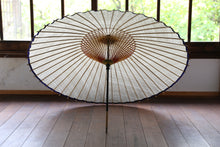 画像をギャラリービューアに読み込む, 蛇の目傘【よろけ縞 チャコールグレー】 - 和傘CASA