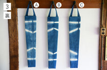 画像をギャラリービューアに読み込む, CASAオリジナル日傘用手提げ袋【石徹白藍染2024】

