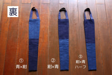 画像をギャラリービューアに読み込む, CASAオリジナル日傘用手提げ袋【郡上本染】
