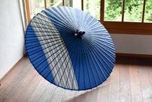 画像をギャラリービューアに読み込む, 蛇の目傘【縞帯　青×格子模様】
