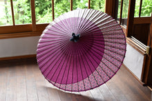 画像をギャラリービューアに読み込む, 蛇の目傘【月奴　赤紫×菱菊】
