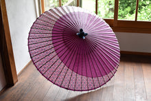 画像をギャラリービューアに読み込む, 蛇の目傘【月奴　赤紫×菱菊】
