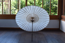 画像をギャラリービューアに読み込む, 日傘【白胡粉】（黒竹） - 和傘CASA
