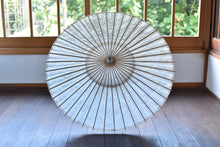 画像をギャラリービューアに読み込む, 日傘【白胡粉】（黒竹） - 和傘CASA

