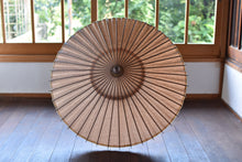 画像をギャラリービューアに読み込む, 日傘【二重張　透かし文様「七宝梅紋」×柿渋】
